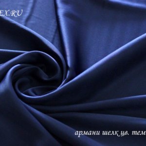 Ткань армани шелк цвет темно-синий