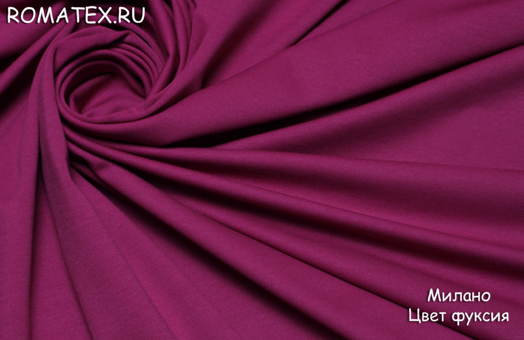 new милано цвет фуксия new милано цвет фуксия