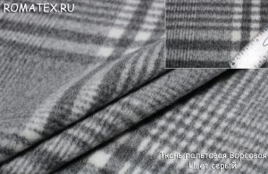 Ткань ткань пальтовая ворсовая цвет серый