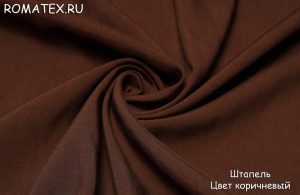 Ткань штапель цвет коричневый