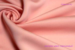 Ткань неопрен цвет персиковый