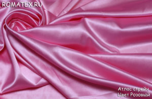 Ткань атлас стрейч цвет розовый