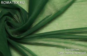 Ткань еврофатин цвет темно-зеленый