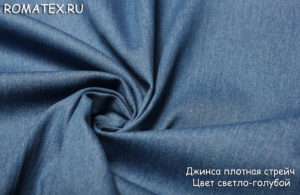 Ткань джинс плотный стрейч цвет светло-голубой