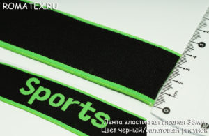 Резинка декоративная Лента эластичная 38мм Sports цвет черный/зеленый