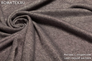 Ткань ангора плотная с люрексом  цвет серый меланж